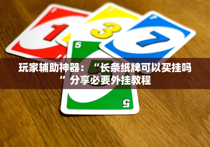 终于懂了“十三水棋牌软件平台可以调胜率吗”-必赢神器安装