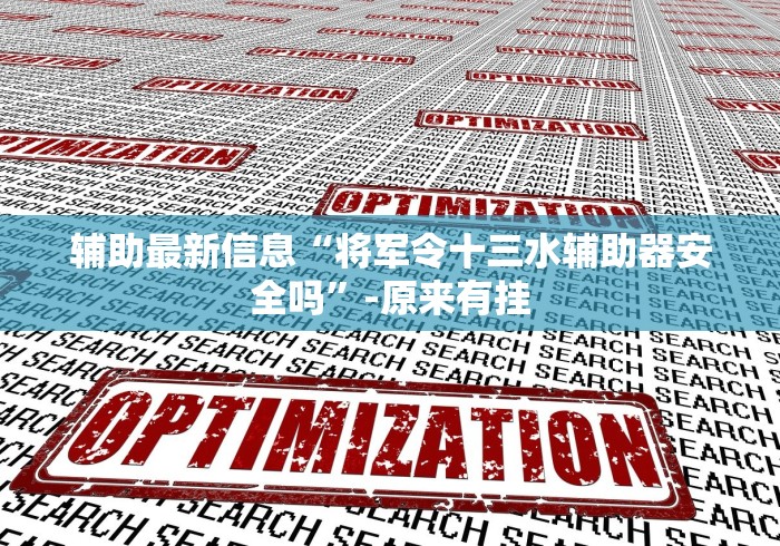 必备科技“三张牌游戏金花万能开挂器免费版”揭秘透视辅助万能挂